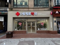 분당 세계로 약국 | Design layered - 디자인레이어드 공간에 필요한 감성요소를 시각적인 결과물로 선보입니다. - 2024 | 약국