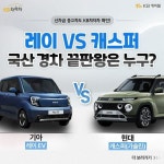 KB차차차 차량 중고차 배너