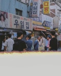 love it my love에 있는 핀