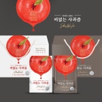 홈쇼핑 씨없는 사과즙 파우치 및 박스 제작 의뢰 | 해누리(주)농업회사법인 | 디자인 의뢰는 라우드소싱