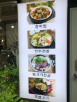 설눈 - 교대/서초 국수 / 면 요리 | 맛집검색 망고플레이트 - 2021 | 요리, 음식, 국수