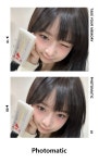 레이 포토매틱