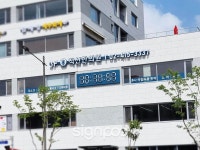 [사인팟] 척신한의원간판 (사인,사이니지) - 2023 | 간판, 디자인, 인테리어