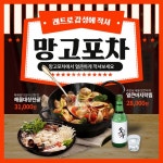 Pin on 망고보드 템플릿