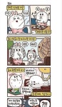 산후 조리원 현실만화 산후 조리원 현실만화 | 산후