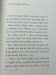 한 번에 무너져 버리는 파도 한 번에 무너져 버리는 파도 | 현명 인용구, 영감 인용구, 어휘