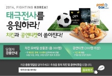 편의점택배 문화충전소-6월