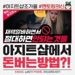 [New] The 10 Best Home Decor (with Pictures) -  #아지트샵에서돈버는방법   아지트샵에서 고수익을 버는 많은 분들은 이미 인증을 많이...