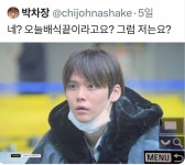 은석 무료급식소 마감