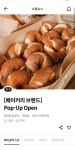 롯데백화점