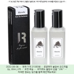 2022-06-08 · 21000원 · 로얄워터 블랑쉬 오드퍼퓸 2p, 30ml, 2개 | Poo pourri, Poo