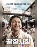 국제시장
