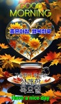 #목요일아침인사