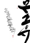 매듭에 있는 핀