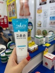 3WB Hand and Nail Cream #고운손 - 2021