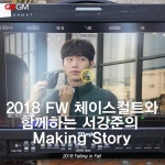 KANGJUN HAIR(강준헤어)계산본점 | 강준아이즈 (@kangjuneyes) / Twitter - 2020 | 인생, 인스타그램, 드라마