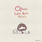 잊지마