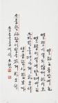 서예에 있는 정성옥님의 핀 - 2023 | 서체, 붓글씨, 명언