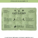 9770원 ▷ JY메디칼 강화 약쑥 냉온 찜질팩, 1개 ▷ #게르마늄찜질팩 #곡물찜질팩 9770원 ▷ JY메디칼 강화 약쑥 냉온 찜질팩, 1개