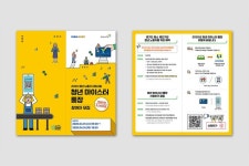 Portfolio - 디자인위드