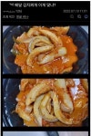 배달 김치찌개 고기 이게 맞냐? 배달 김치찌개 고기 이게 맞냐? | 고기