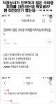 직장상사가 진부하지 않은 국이랑 찌개를 차리라는데 뭐있음?? 직장상사가 진부하지 않은 국이랑 찌개를 차리라는데 뭐있음?? | 유머, 웃긴