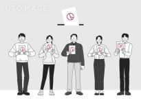 유토이미지 | 웃으며 서있는 사람들이 투표용지 들고 서있는 모습 유권자의날 기념일 벡터 일러스트