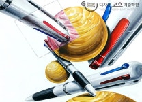 Pin on 디자인고흐 미술학원_기초디자인