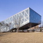 공식(@samoo_architects_official)님: 👁 Seoul National University Museum of Art 서울대학교미술관  #seoulnationaluniver…(이미지 포함)