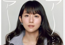 Pin page Pin by 이광천 on 니뽕 | Celebrities, Celebrity news