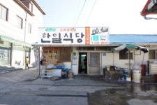 백종원의 3대천왕 두번이나 나온 소머리국밥 맛집 - 예산 한일식당 | Broadway shows, Broadway