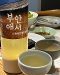 서초에 있는 부안애서 다녀왔어요! 이곳은 동물복지 닭을 사용해서... #협찬 #부안애서 #부안애서서초점 #강남맛집 #뱅뱅사거리맛집 #서초구맛집... 