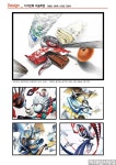 [기초디자인] 온고이지신 가이위사의 - 디자인톡 미술학원 #디자인톡미술학원 #디자인톡 #기초디자인