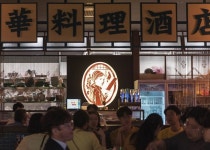 그렇게카페가된다 인테리어  -  춘희│ 중화요리주점 | 中華料理, 内装