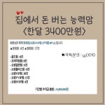 Pin on 4Life 파트너의 성공 사례