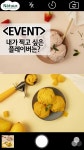 내가 찍고 싶은 플레이버는? (게시:2018-11-26 10:00:01) | 베리