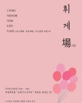 정관읍 병산로 117 “브레이크인커피” cafe ⠀⠀⠀ 감각있는 셀러분들과 함께 합니다^^… | Kids class, Instagram posts, Kids meals