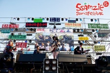 남양주 체육문화센터 잔디축구장 2013 쌈지사운드페스티벌 제15탄 <우리나라 좋은나라>. 2013 SSAMZIE SOUND FESTIVAL 15TH.... 