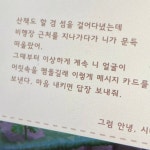 Pin page 너굴상점에 있는 빛바랜 기록님의 핀 | 영감 인용구, 영감을 주는 인용구, 현명 인용구