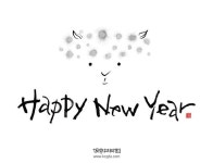 전시/공모전 - [전시] 2014 한국캘리그라피협회 2014성탄카드 & 2015연하장展 작품들 -1 | 새해 문구, 손글씨 문구, 크리스마스 카드