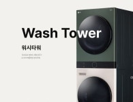 삼성전자 그랑데 AI 올인원컨트롤 건조기+세탁기 세트 DV17T9720SV+WF24T9500KV
