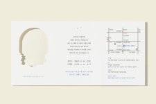 그해 여름(DE5618) | 청첩장 | 예쁜 청첩장, 잇츠카드