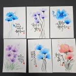 무엇을 하더라도 만드는건 시간이다~^^ #좋은글귀 #수채캘리그라피 #연수구수채캘리그라피 #송도캘리그라피 #연수구캘리그라피 #인천캘리그라피... 