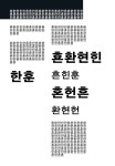 t212_KUb_이동기_w08_03