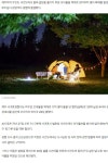 제주서 은밀하게 캠핑즐긴 30대 男女…모세의 기적 서건도에 불냈다