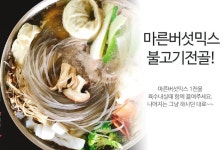 addeasyCOOKs : 네이버쇼핑 스마트스토어