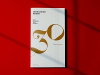 서울시유스오케스트라 창단 30년사 | Graphic design logo, Numbers typography, Typography design