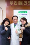 일본배우,구로다후쿠미, Fukumi_Kuroda, Japan actor, 우리들한의원방문