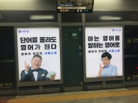 옥외광고_OOH에 있는 다솔 임님의 핀