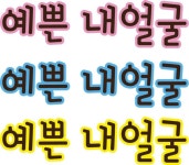 안전거울도안 3종